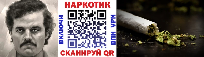 Наркотические вещества Новый Оскол КОКАИН Псилоцибиновые грибы ГАШИШ А ПВП Марихуана Меф
