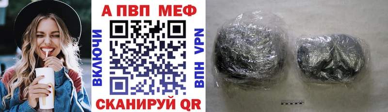 A-PVP крисы CK  Новый Оскол 