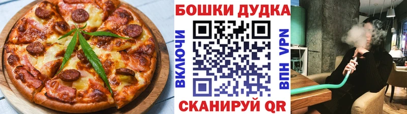 Canna-Cookies марихуана  Новый Оскол 