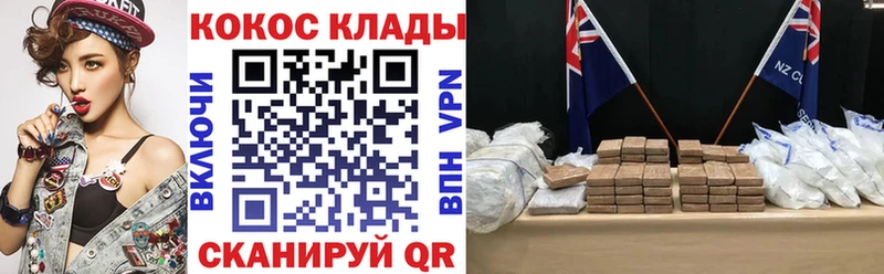 OMG ТОР  Новый Оскол  КОКАИН 97%  где купить  
