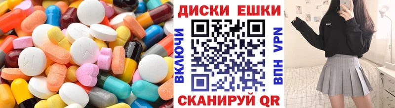 darknet Telegram  Новый Оскол  Экстази диски 