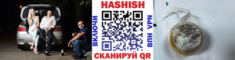 ГАШИШ AMNESIA HAZE  Новый Оскол 
