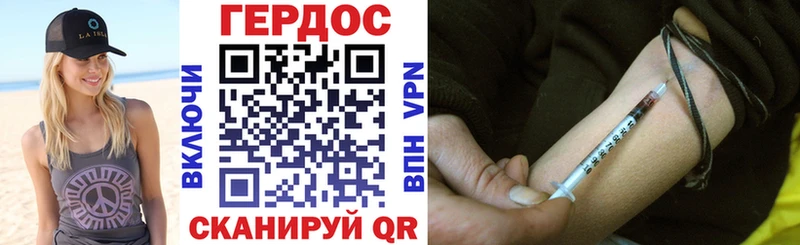 ГЕРОИН Афган Новый Оскол