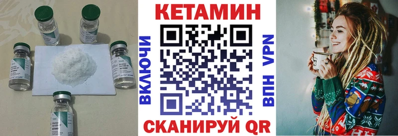 Кетамин ketamine  Новый Оскол 