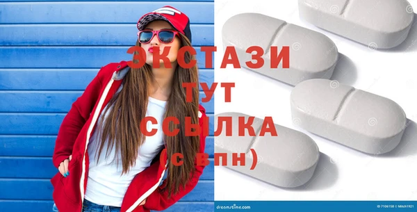 МДМА Баксан