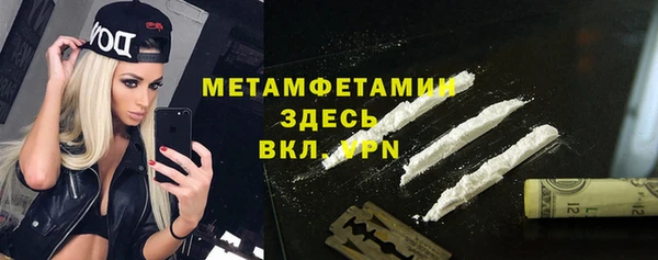стаф Балахна