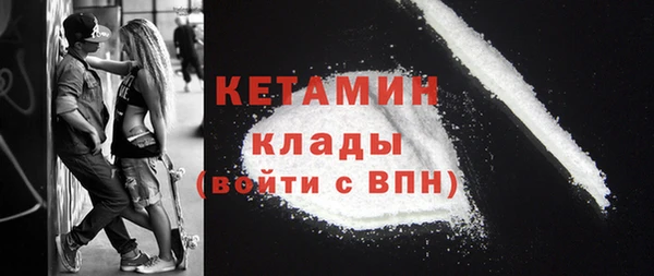 стаф Балахна