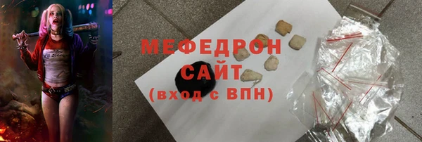 а пвп мука Балабаново