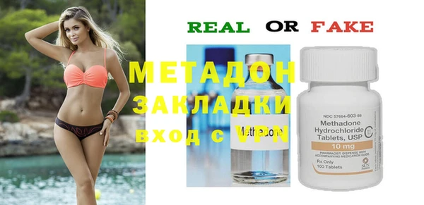 стаф Балахна