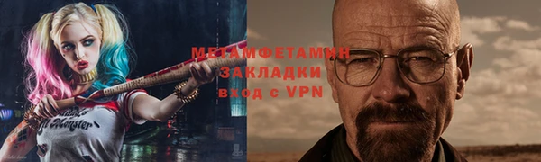 МДМА Баксан