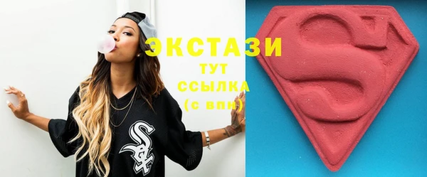 МДМА Баксан