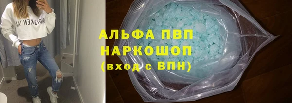 а пвп мука Балабаново