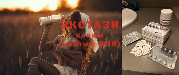 стаф Балахна