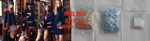 стаф Балахна