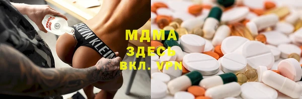 МДМА Баксан