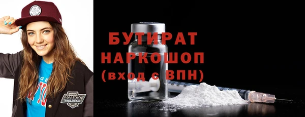 МДМА Баксан