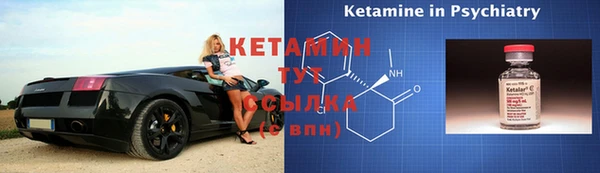 стаф Балахна