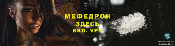 а пвп мука Балабаново