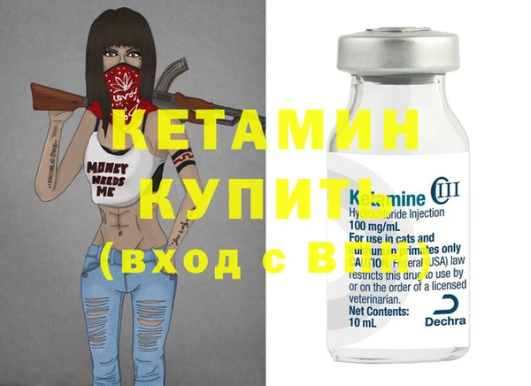 стаф Балахна