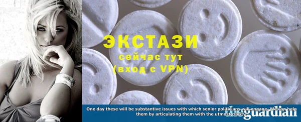 стаф Балахна