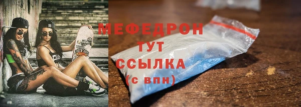МДМА Баксан