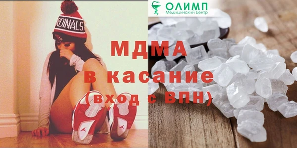 стаф Балахна