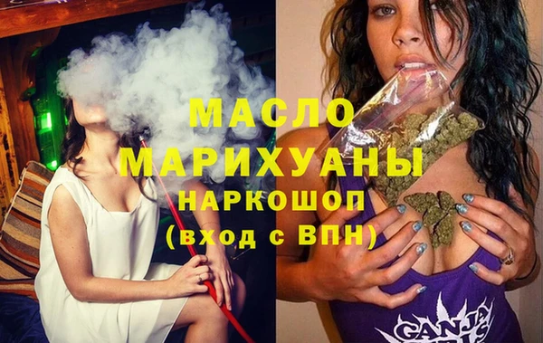 стаф Балахна
