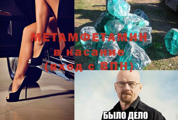 стаф Балахна