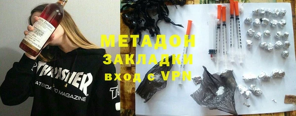 МДМА Баксан