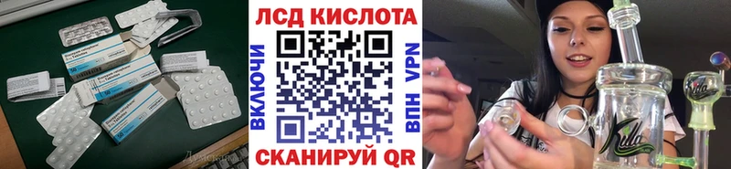 сколько стоит  Новый Оскол  LSD-25 экстази ecstasy 