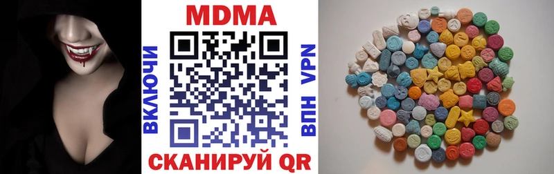 MDMA VHQ  цена   Новый Оскол 