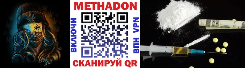 даркнет сайт  Новый Оскол  Метадон мёд 