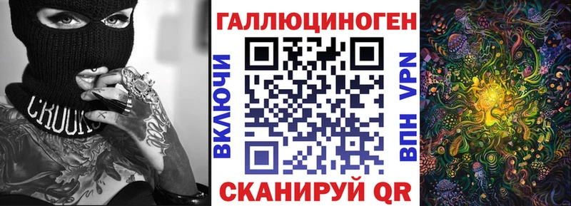 Галлюциногенные грибы Cubensis  даркнет телеграм  Новый Оскол 